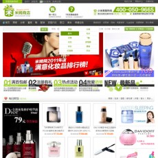 仿米姆商店