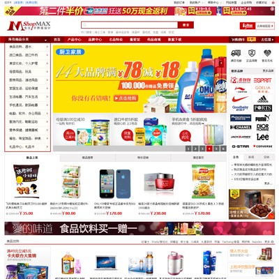精仿一号店秋版宽屏