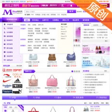 妆品乐购