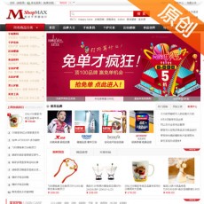 红与黑