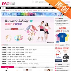 潮人部落通用版