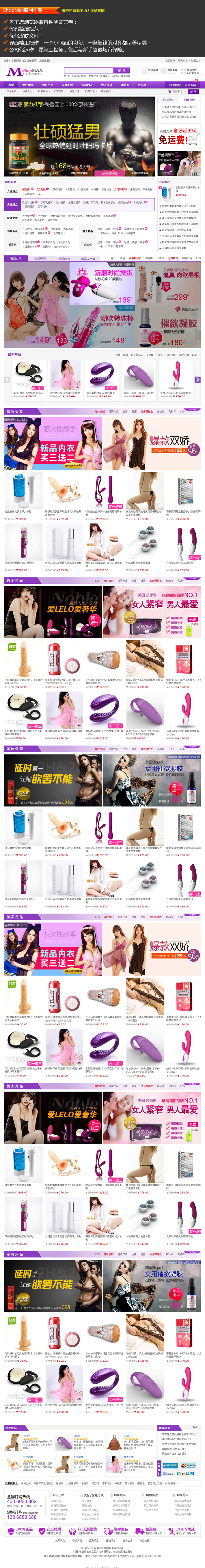 所有效果图