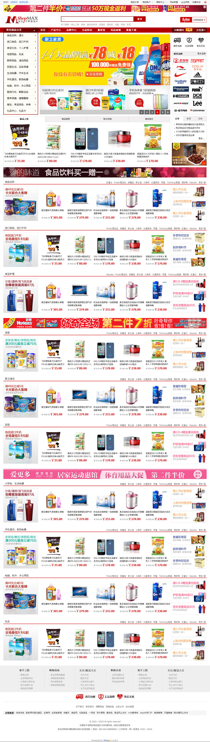 所有效果图