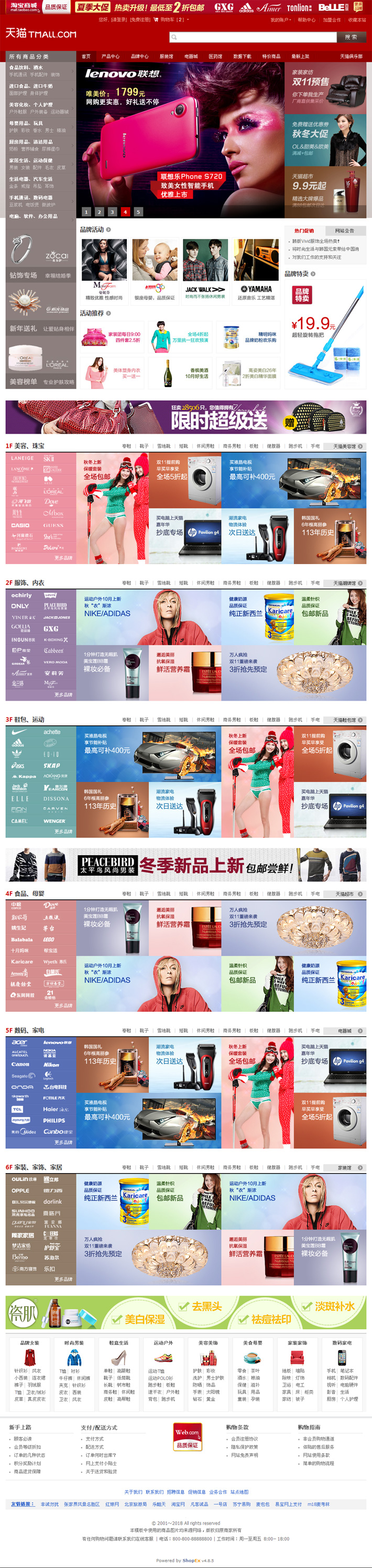 所有效果图