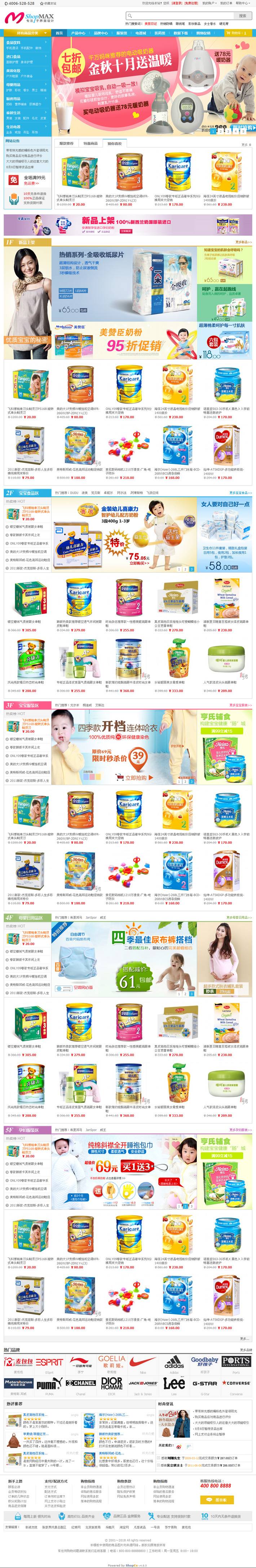 所有效果图